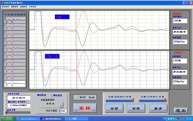 電纜故障檢測(cè)波形